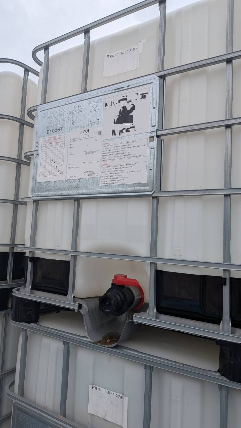 中古 IBCコンテナ 画像1